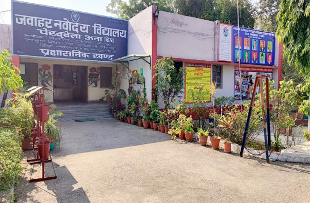 JNB Pekhubela extends Class 9th and 11th admission registration date